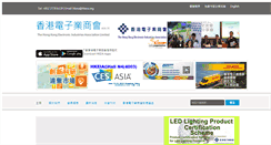 Desktop Screenshot of hkeia.org