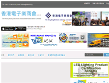 Tablet Screenshot of hkeia.org